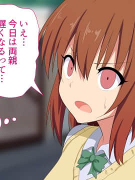 (同人誌) [かみか堂 (銀曜ハル)] セックススマートフォン～ハーレム学園編総集編～ (オリジナル)_0362