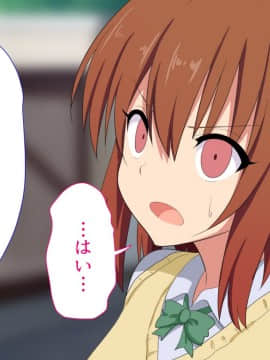 (同人誌) [かみか堂 (銀曜ハル)] セックススマートフォン～ハーレム学園編総集編～ (オリジナル)_0363