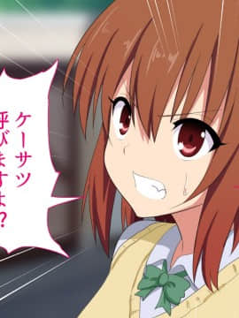 (同人誌) [かみか堂 (銀曜ハル)] セックススマートフォン～ハーレム学園編総集編～ (オリジナル)_0364