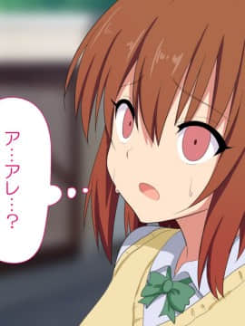 (同人誌) [かみか堂 (銀曜ハル)] セックススマートフォン～ハーレム学園編総集編～ (オリジナル)_0366