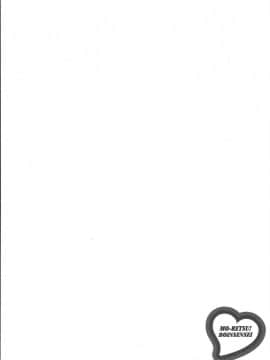 [英丸] モーレツ！ボイン先生 第2巻_Boin_Sensei_Vol.2_007