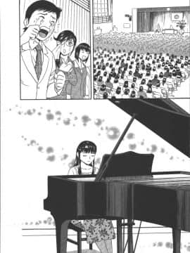 [英丸] モーレツ！ボイン先生 第2巻_Boin_Sensei_Vol.2_151