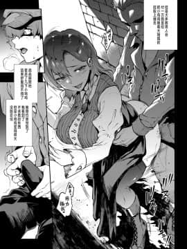 [ERECT TOUCH (エレクトさわる)] Flower Vendor～花売りお姉さんに優しく筆下ろし～ [新桥月白日语社汉化]_13
