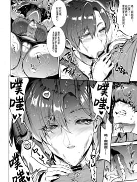 [ERECT TOUCH (エレクトさわる)] Flower Vendor～花売りお姉さんに優しく筆下ろし～ [新桥月白日语社汉化]_18