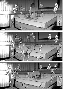 [ERECT TOUCH (エレクトさわる)] Flower Vendor～花売りお姉さんに優しく筆下ろし～ [新桥月白日语社汉化]_29