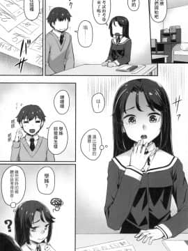 [風的工房][無碼][かせい] おもいろは 性春進行式 無修正_風的工房026