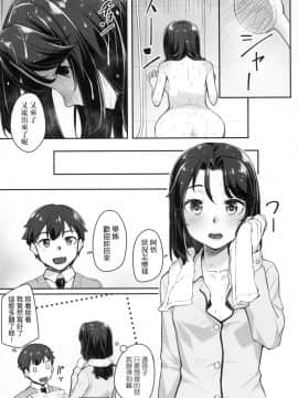 [風的工房][無碼][かせい] おもいろは 性春進行式 無修正_風的工房048