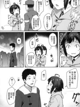 [風的工房][無碼][かせい] おもいろは 性春進行式 無修正_風的工房050