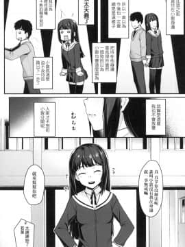 [風的工房][無碼][かせい] おもいろは 性春進行式 無修正_風的工房099