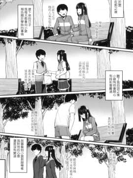 [風的工房][無碼][かせい] おもいろは 性春進行式 無修正_風的工房100