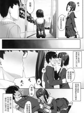 [風的工房][無碼][かせい] おもいろは 性春進行式 無修正_風的工房112