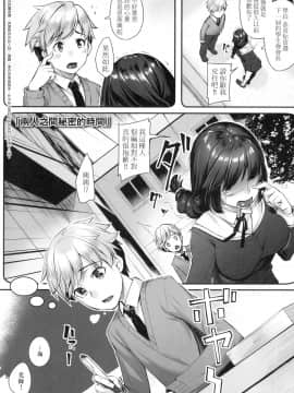 [風的工房][無碼][かせい] おもいろは 性春進行式 無修正_風的工房123