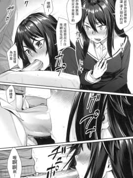 [風的工房][無碼][かせい] おもいろは 性春進行式 無修正_風的工房127