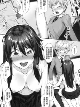 [風的工房][無碼][かせい] おもいろは 性春進行式 無修正_風的工房135