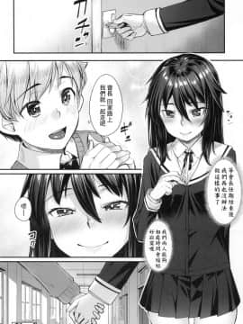 [風的工房][無碼][かせい] おもいろは 性春進行式 無修正_風的工房140