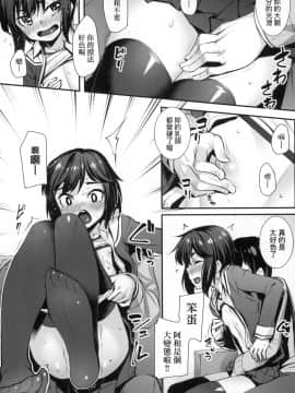 [風的工房][無碼][かせい] おもいろは 性春進行式 無修正_風的工房162