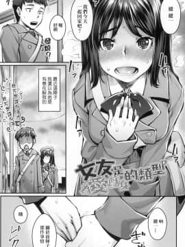 [風的工房][無碼][かせい] おもいろは 性春進行式 無修正_風的工房176