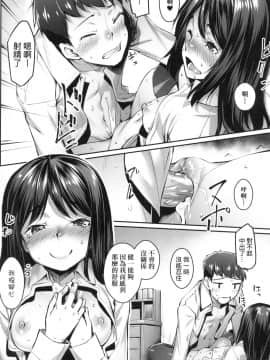 [風的工房][無碼][かせい] おもいろは 性春進行式 無修正_風的工房183