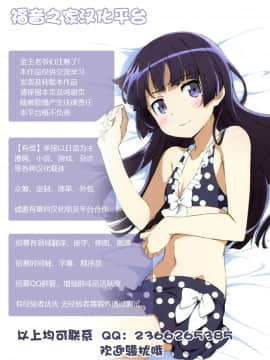 [丸居まる] 返報性ラッキースケベ (COMIC アンスリウム 2020年5月号) [不可视汉化] [Digital]_21