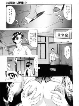 [牧部かたる] ラブシロップ_016