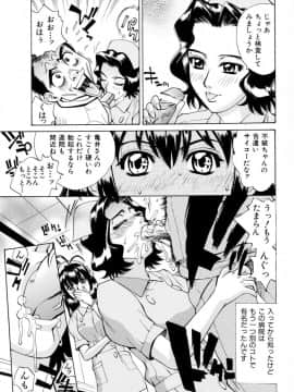 [牧部かたる] E.R.O_013