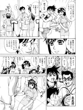 [牧部かたる] E.R.O_034