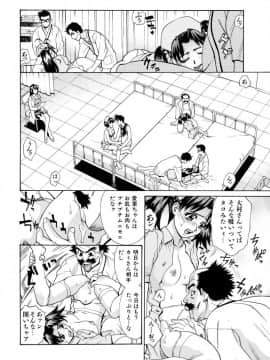 [牧部かたる] E.R.O_045