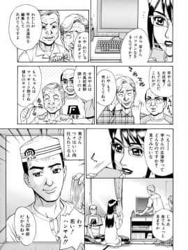 [牧部かたる] E.R.O_061