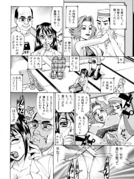 [牧部かたる] E.R.O_062