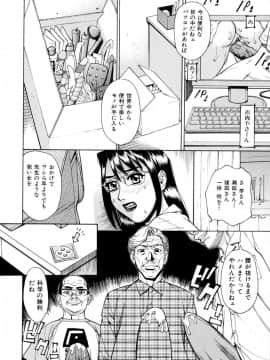 [牧部かたる] E.R.O_064