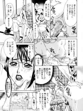 [牧部かたる] E.R.O_071