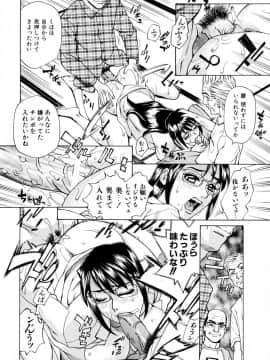 [牧部かたる] E.R.O_074