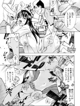 [牧部かたる] E.R.O_075