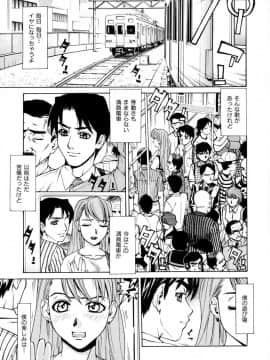 [牧部かたる] E.R.O_080
