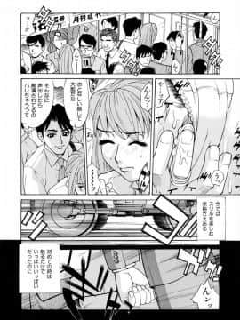 [牧部かたる] E.R.O_083