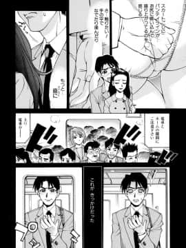 [牧部かたる] E.R.O_085