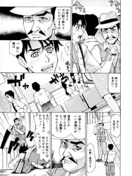 [牧部かたる] E.R.O_088
