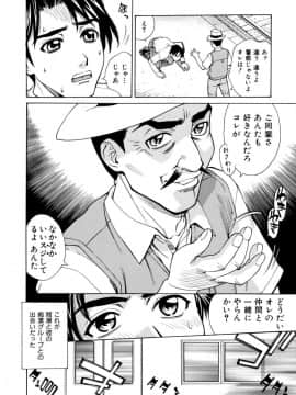 [牧部かたる] E.R.O_089