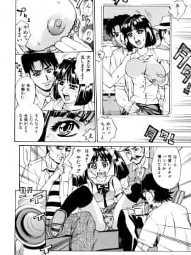 [牧部かたる] E.R.O_095