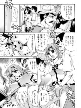 [牧部かたる] E.R.O_096