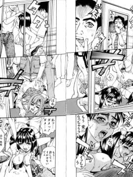 [牧部かたる] E.R.O_103
