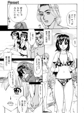 [牧部かたる] E.R.O_125