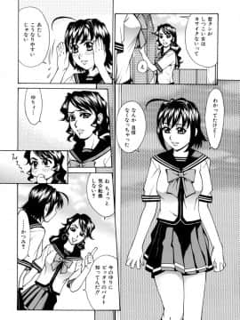 [牧部かたる] E.R.O_128