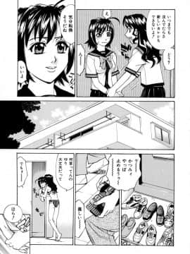 [牧部かたる] E.R.O_129