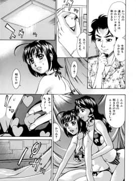 [牧部かたる] E.R.O_133