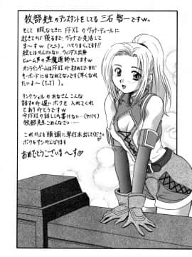 [牧部かたる] E.R.O_150