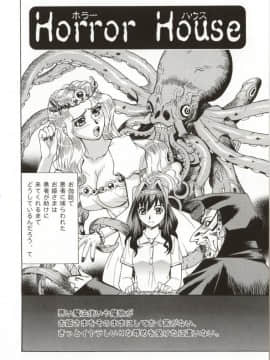 [牧部かたる] Dogma Erotica_Hentai_Comic_Book_Dogma_Erotica_by_Makibe_Katarou_027