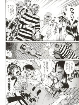 [牧部かたる] Dogma Erotica_Hentai_Comic_Book_Dogma_Erotica_by_Makibe_Katarou_033
