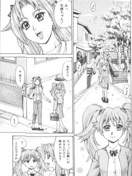 [牧部かたる] バスタイム・ラブタイム_makibe_kataru_bathtime_lovetime_038