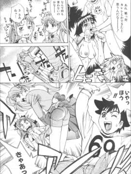 [牧部かたる] バスタイム・ラブタイム_makibe_kataru_bathtime_lovetime_040